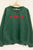 Green & Red Embroidered Mini Bows Sweatshirt